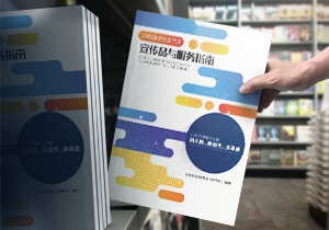 如何在包裝設(shè)計上做廣告？
